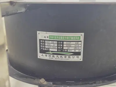 USED DARIN DRC-75