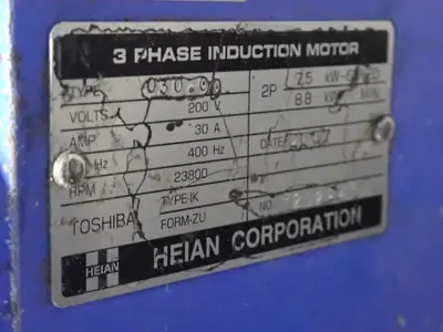 Heian Corporation Router