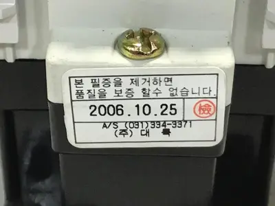 USED DACO DOC-40