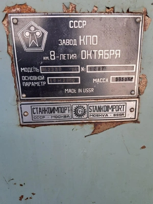 STANKO 3-rolls Plate Bending Rolls, in good working condition, visible under power