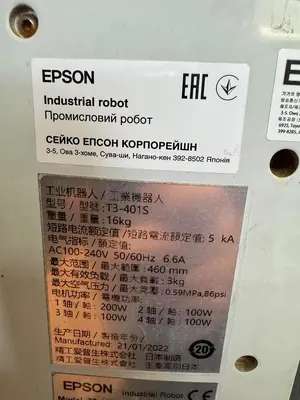 Epson T3-401S IndustrialRobot - Reach 460mm  load 3kg - Mfg. 2022 S/N:T300T11694