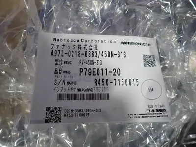 USED NABTESCO RV450N313
