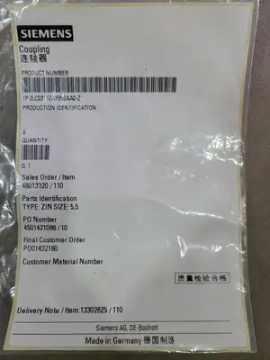 NEW FLENDER Z7M6094891