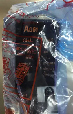 USED Mitsubishi AD61