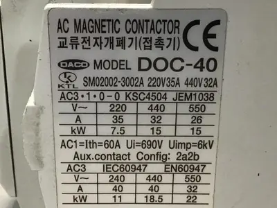 USED DACO DOC-40