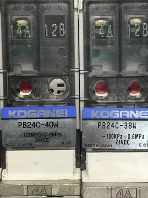USED KOGANEI PBM5P-9W