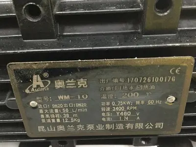 USED AULANK WM-10