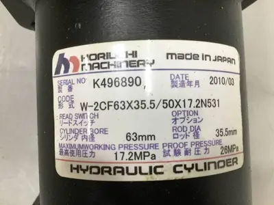 USED HORIUCHI MACHINERY W-2CF63X35.5/50X17.2N531