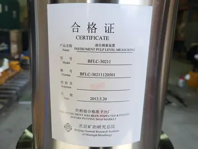 NEW 2012 BGRIMM BFLC-30211