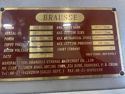 USED 2018 BRAUSSE 1050 SFI