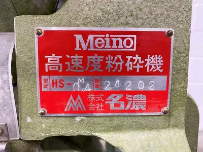 USED MEINO HS-M 0.4