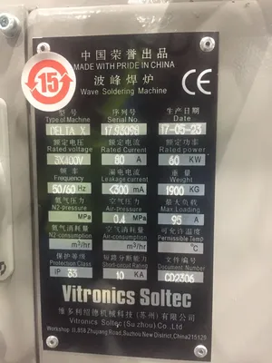 2017 VITRONICS SOLTEC Delta X Wave Solder | Tekmart International Inc. (16)