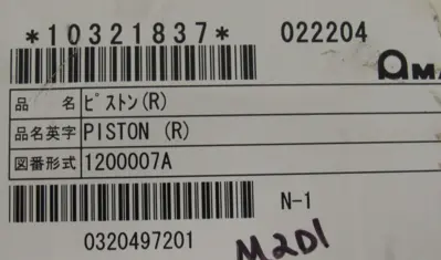 NEW OMADA 1200007A PISTON 0320497201 10321837 022204