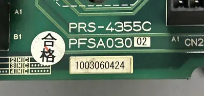 Used DAIHEN PRS-4355C Industrial Controls | Surplus Asset Holdings #1220209