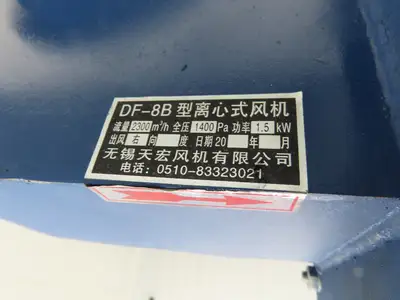 Wuxi DF-8B Centrifugal Blower Exhaust Fan 1353 CFM 1.5kw 3440rpm 480V 3PH