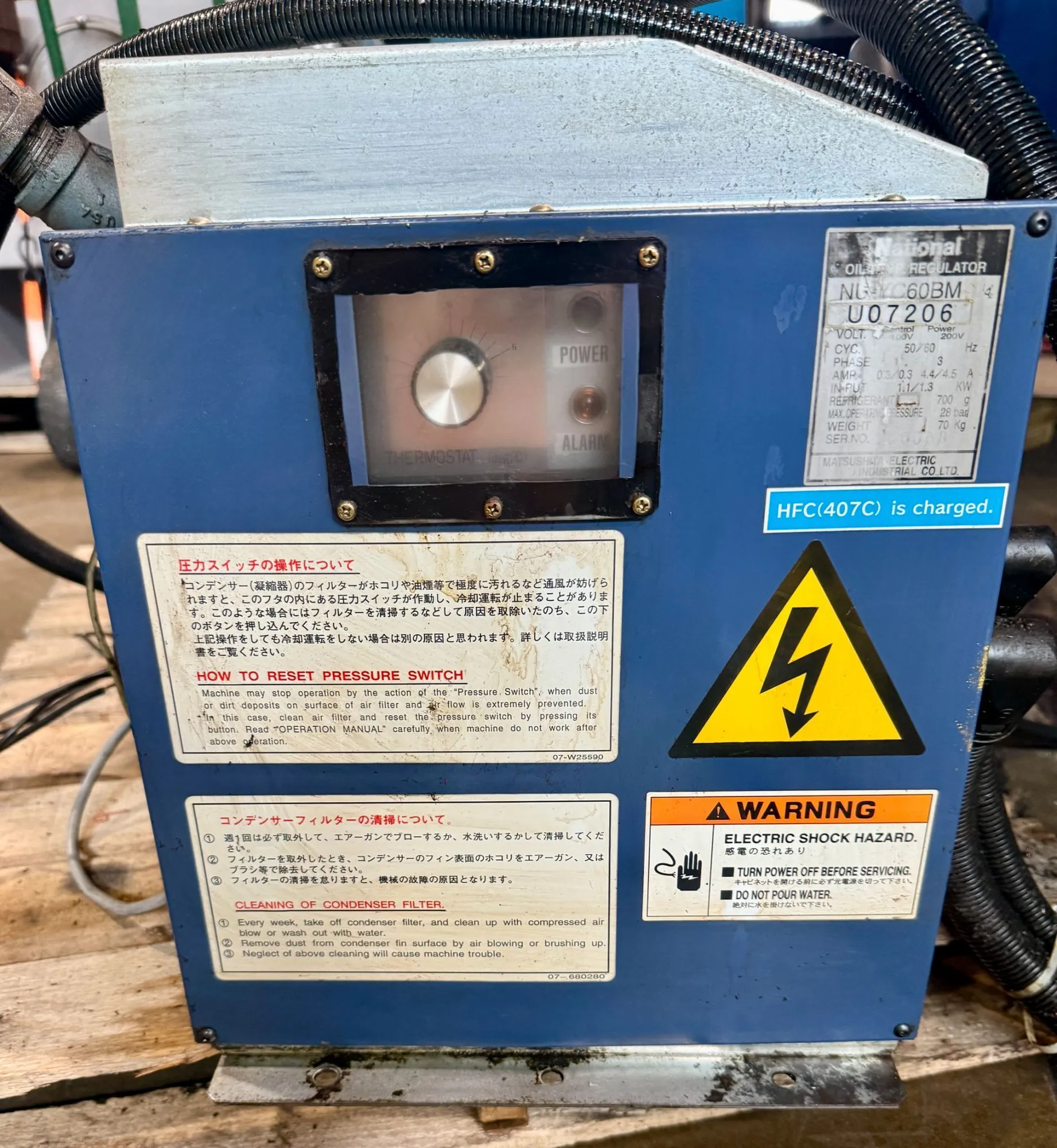 USED MATSUSHITA NU-YC60BM-04