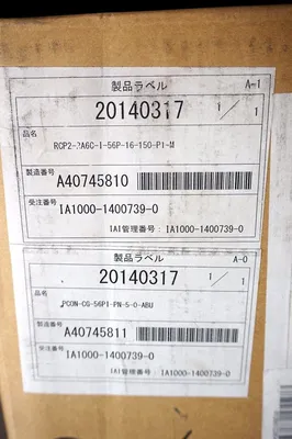 NEW IAI CORP. RCP2-RA6C-I-56P-16-150-PI-M ACTUATOR RCP2RA6CI56P16150PIM