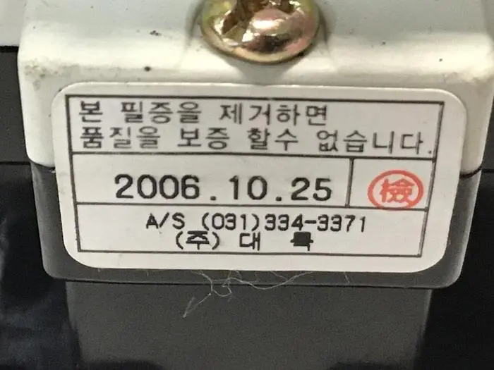 Used DACO DOC-40 PLC Contactors | Ideal Machinery #621636