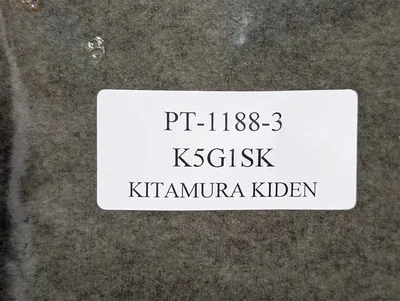 Kitamura Kiden PT-1188-3 Transformer Coil Used