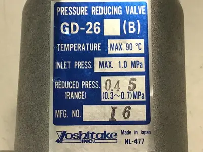 USED YOSHITAKE GD-26