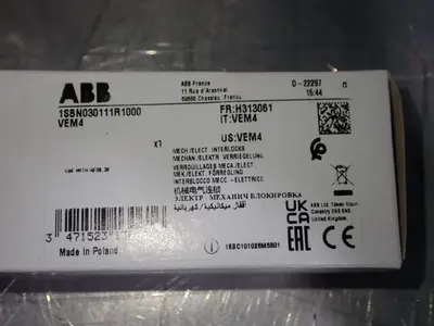 NEW ABB AF26300011