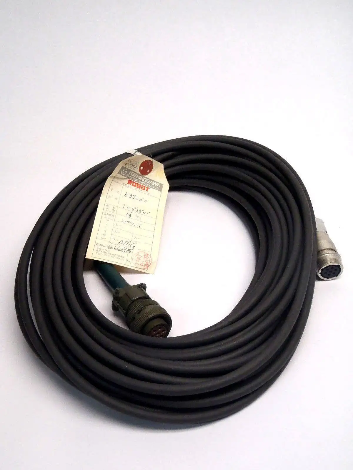 USED YOSHINOGAWA 7 PIN FEMALE / FEMALE ROBOT CORD