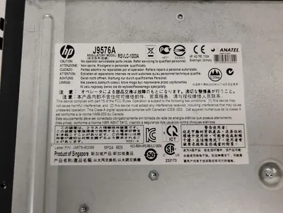 USED HP J9576A