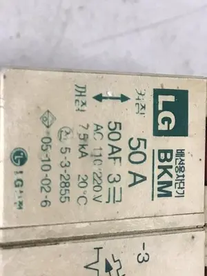 USED LG BKM-50A