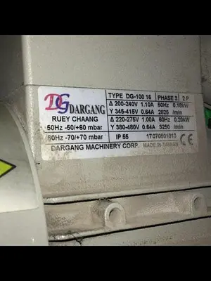 USED 2017 PPE FX-050230