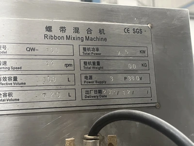 350L S/S U trough Ribbon Mixer. 7.5 kw