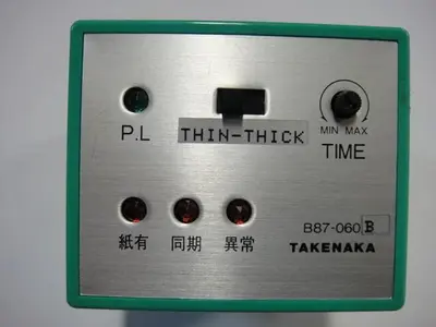 NEW HAMADA E26-70-3