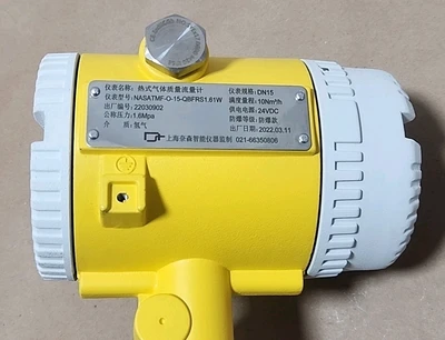 USED Shanghai NASATMF-O-15-QBFRS1.61W
