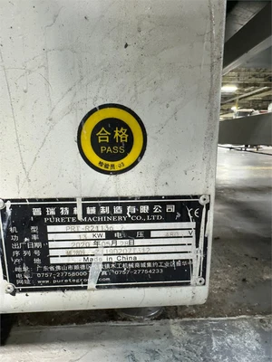 USED 2020 FOSHAN PURETE PRT-R2113