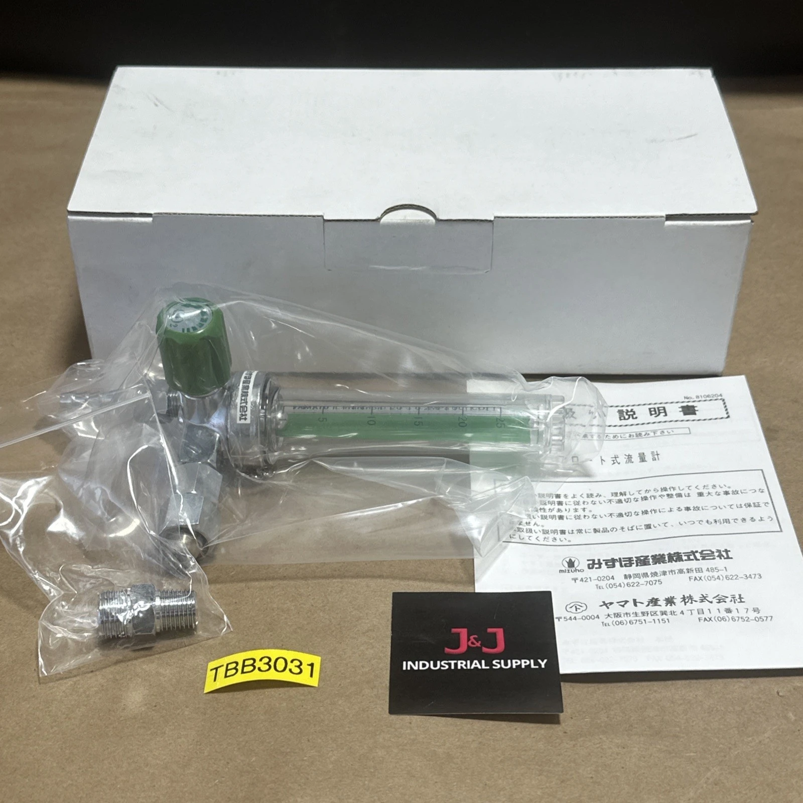NEW Mizuho MFM25C02R