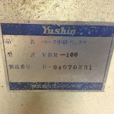 Used YUSHIN AMERICA VIO129-01 Panel Mounts Michigan US | Ideal Machinery #707763