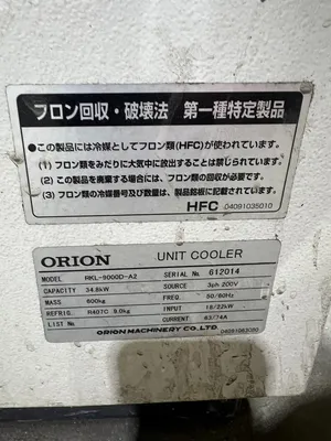 2007 MAZAK U44 SPACE GEAR Lasers | Universal Press & Machinery (UPM) (16)