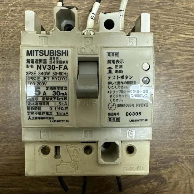Used MITSUBISHI NV-30FA Miscellaneous Equipment (Electrical & Power) | Surplus Asset Holdings #1195792