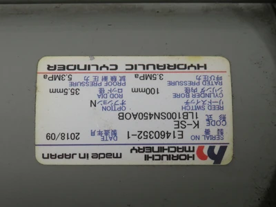 Used HORIUCHI MACHINERY _UNKNOWN_ Hydraulic Cylinders | OCO Industrial #1638108