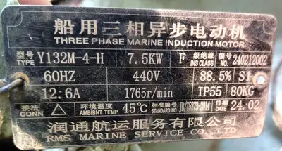 (2) Mitsubishi SJ-40F self-cleaning oil purifiers, SS bowl.