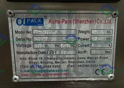 USED ALPHA PACK PA-100L SINGLE LINE AUTOMATIC SACHET MACHINE