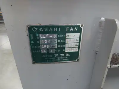 Asahi Backward Inclined Centrifugal Blower 18" Impeller 3Ph 5.5kw 230V 4590CFM