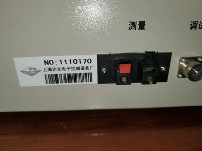 USED HUYI YG-108