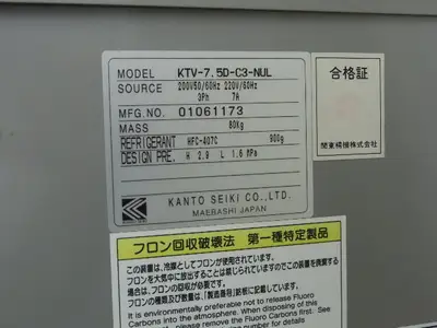 Kanto Seiki SLG Oil Matic Automatic Oil Temp Reg Teral Coolant Pump Burni Tank