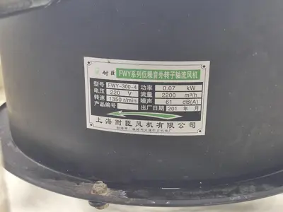 USED DARIN DRC-75