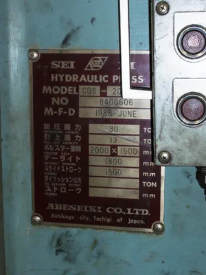 1988 ABESEIKI CDS-2015-30S Die Cutting Presses | Mohawk Machinery (4)