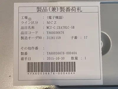 NEW 2019 JOHN DEERE FYA60036676