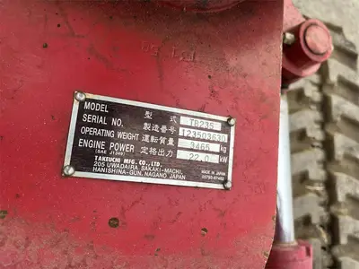 USED 2013 TAKEUCHI TB235