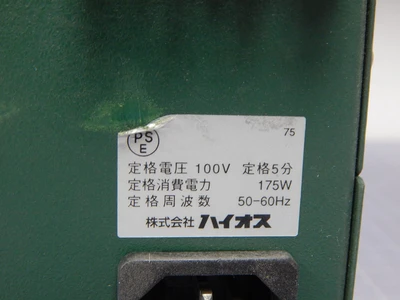 Used HIOS _UNKNOWN_ AC/DC Power Supplies Texas US | OCO Industrial #1677270