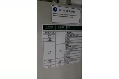 Used 2022 MATSUI MC5-G1-55L95 Temperature Control and Mixing Instruments Texas US | MachineryMax #1561742