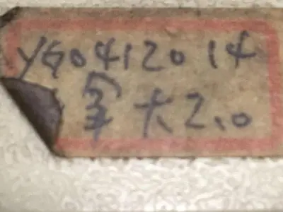 USED ENGEL YG0412014